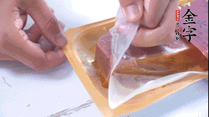 金字火腿拆開，切片。