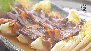 出鍋后擺上香菜。