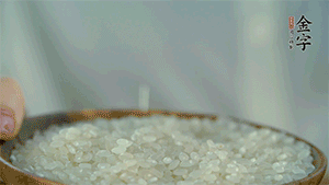 大米、糯米混合上電飯鍋蒸熟。