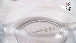 雞蛋加鹽、黃酒均勻打散，下鍋炒散。