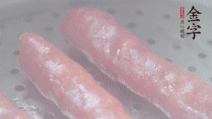 金字香腸上鍋，大火蒸5分鐘，切片備用。