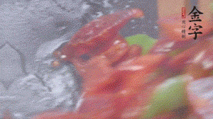 冬筍去掉外殼切片，加鹽焯水。