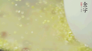 糯米、紅豆浸泡1小時，和小米一起入電飯鍋蒸熟。