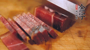 金字火腿溫水浸泡30分鐘，切成小塊。