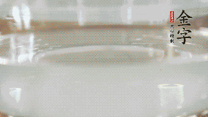 秋葵焯水后，去掉根部，對(duì)切成2半。