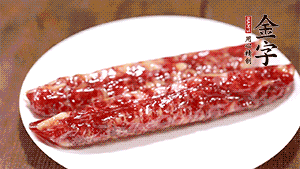 金字香腸斜切成片。