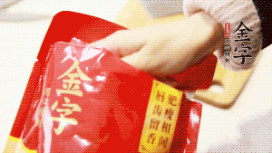 香菇、瑤柱、蝦米用水浸軟泡發(fā)后切成碎，泡發(fā)香菇的水留用。