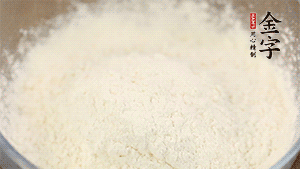 分幾次加入低筋面粉中，拌成雪花狀。