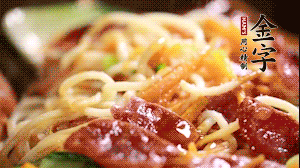 出鍋前，以鹽、糖、生抽、蠔油調味，撒上蔥花就可以了。