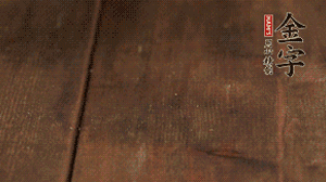 小玉米洗凈，對切。