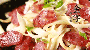 出鍋前加少許鹽調(diào)味，撒上蔥花即可。