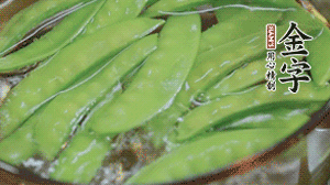 菜心、荷蘭豆洗凈后，放入鍋中燙熟。