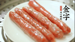 金字金華香腸蒸熟后切成片。