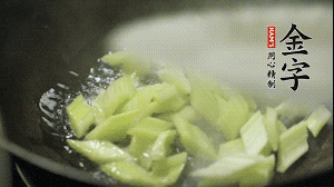 油7成熱時(shí)，入西芹煸炒至7成熟，再放入百合和香腸翻炒均勻。