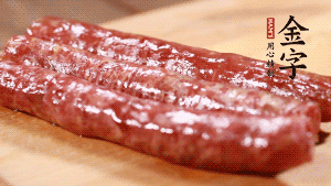 金字金華香腸整根入蒸鍋，蒸熟后切成片。