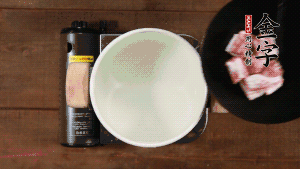 鮮肉冷水下鍋，加姜片焯水3分鐘。