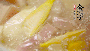 大火煮沸后，轉(zhuǎn)小火燉20分鐘。加筍后繼續(xù)篤40分鐘。（若時間足夠，篤1小時更好）