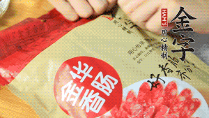 香腸切片、生姜切絲、小蔥切粒。