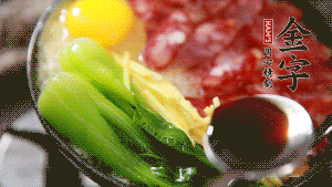 小火繼續(xù)燜，聞到米飯焦香關(guān)火繼續(xù)燜2分鐘。（微微的火力讓米飯和香腸融為一體，滋味互相滲透，又不至于讓米飯成熟太快而導(dǎo)致煳底。）