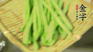 挑選脆嫩的四季豆，清洗干凈后，去掉兩端的頭和兩側(cè)的老筋，從中間掰成兩段。