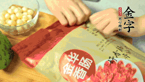 金字香腸取出后，切成片備用。