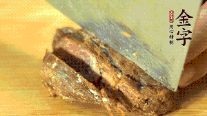 金字鹵牛肉切成牛肉粒。