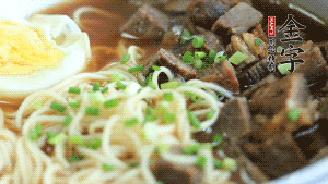 把切成2半的雞蛋碼到面條上，撒上蔥花裝飾。