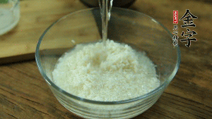 泰國香米洗凈浸泡15分鐘。