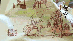 準(zhǔn)備食材。