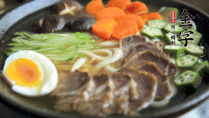 最后，將所有食材都擺到面碗上，呈現(xiàn)美美的視覺就可以了！