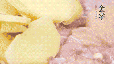 雞肉剁塊，用料酒、蔥、姜、鹽、糖拌均腌制20分鐘。