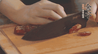 金字土香腸切片，香菇切丁。