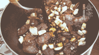 熱油下鍋煸香蒜末，再放入香菇、土香腸，和調(diào)配好的醬汁，炒熟。