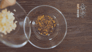 調(diào)配醬汁：依據(jù)口味倒入適量的蒜末、辣椒面、芝麻、醋、生抽、鹽、白糖，最后倒入熱油攪拌均勻。