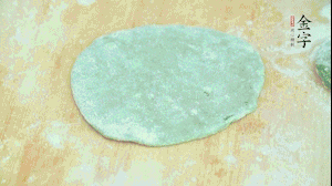 【制作】1.面皮搟平,加入已經(jīng)冷卻的餡料，兩邊對折，封口處折成好看的花邊。