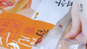 金字火腿蹄片根據(jù)需求剁成小塊。（可用溫水靜泡5分鐘）