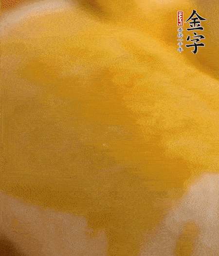 烤箱上下火180度15分鐘即可，裝盤擠上番茄醬和沙拉醬。