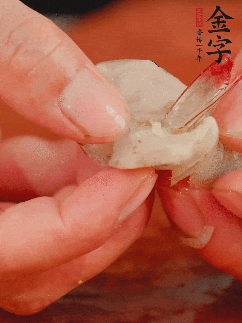 鮮蝦去掉蝦線，翻轉(zhuǎn)蝦尾做個(gè)好看的照型。