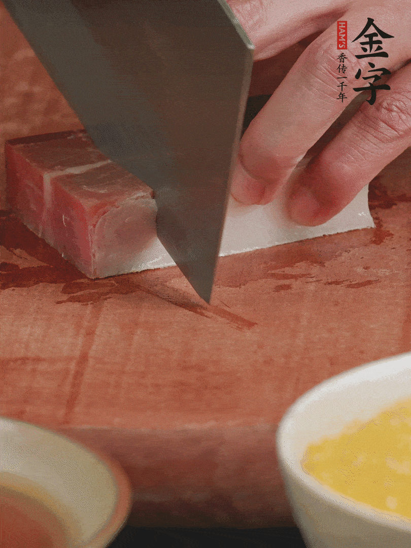 金字火腿去皮，切成大塊。