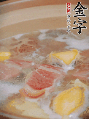 最后放上鮑魚煮10分鐘即可。