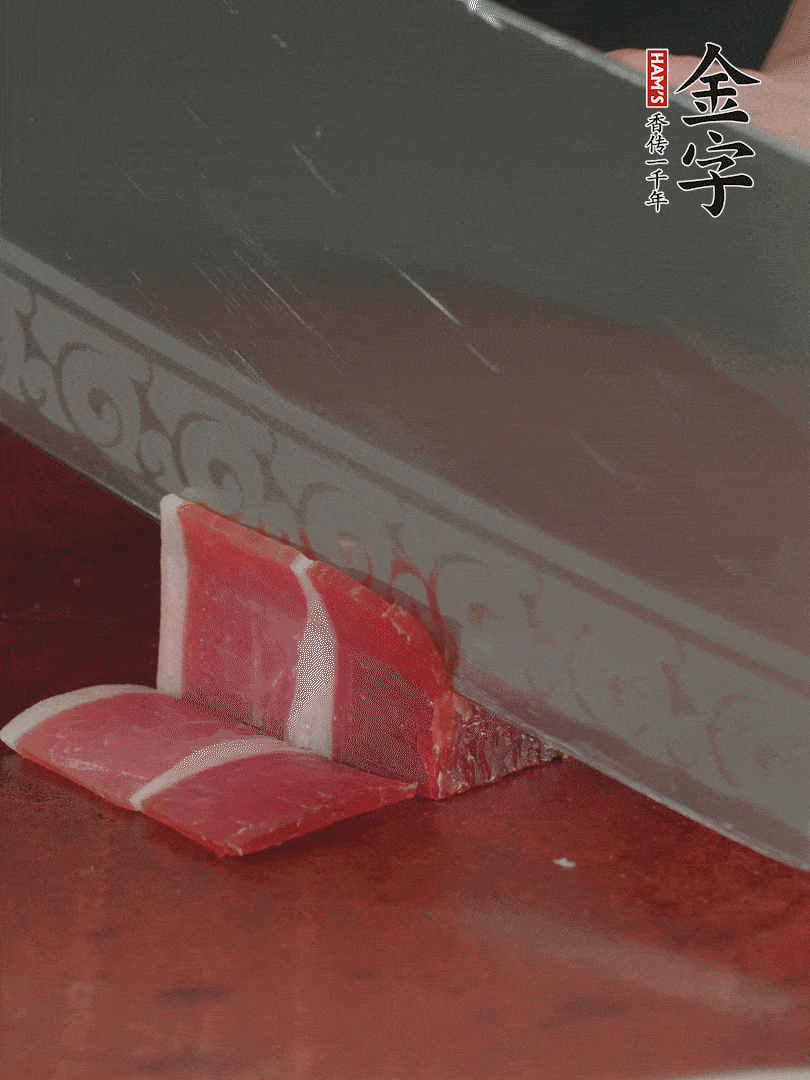 金字火腿120g，去皮切薄片。