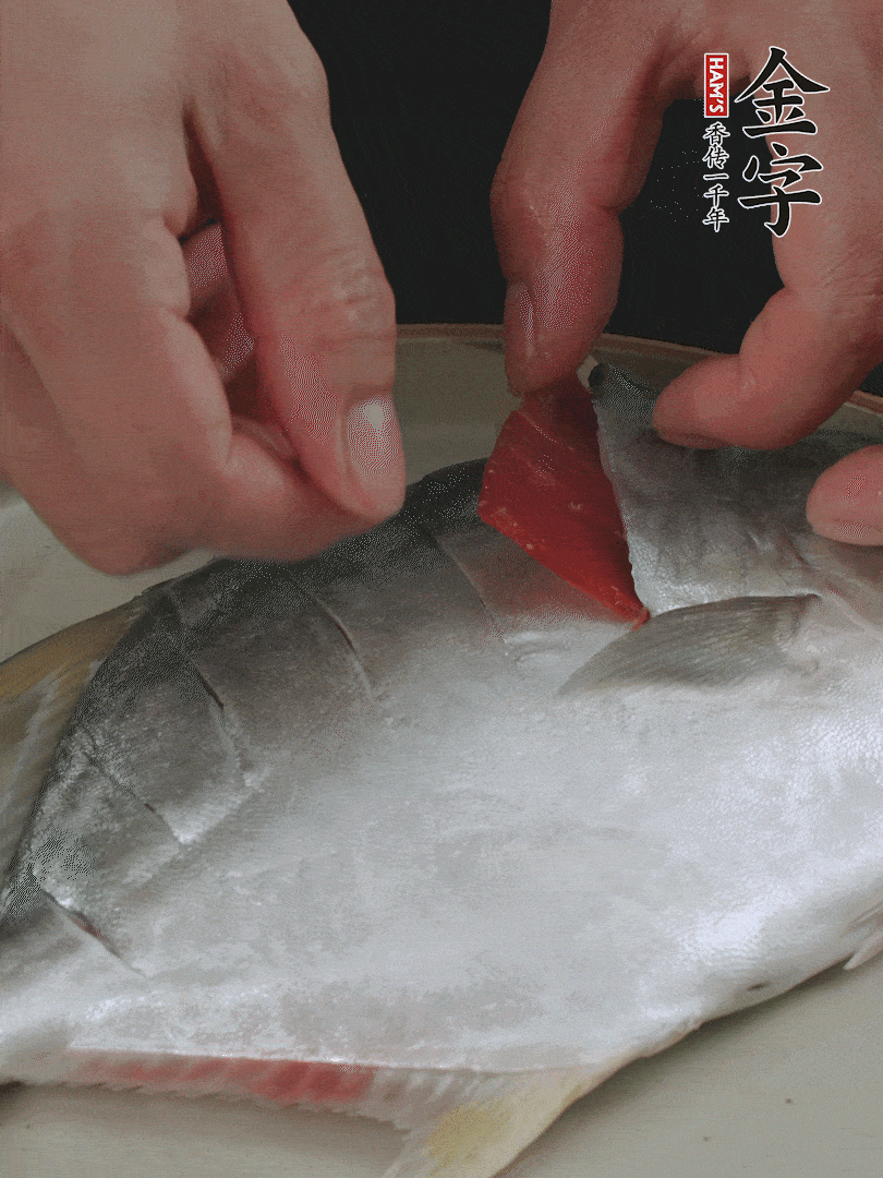 火腿片和姜片塞在刀口處，也塞一些入魚肚。