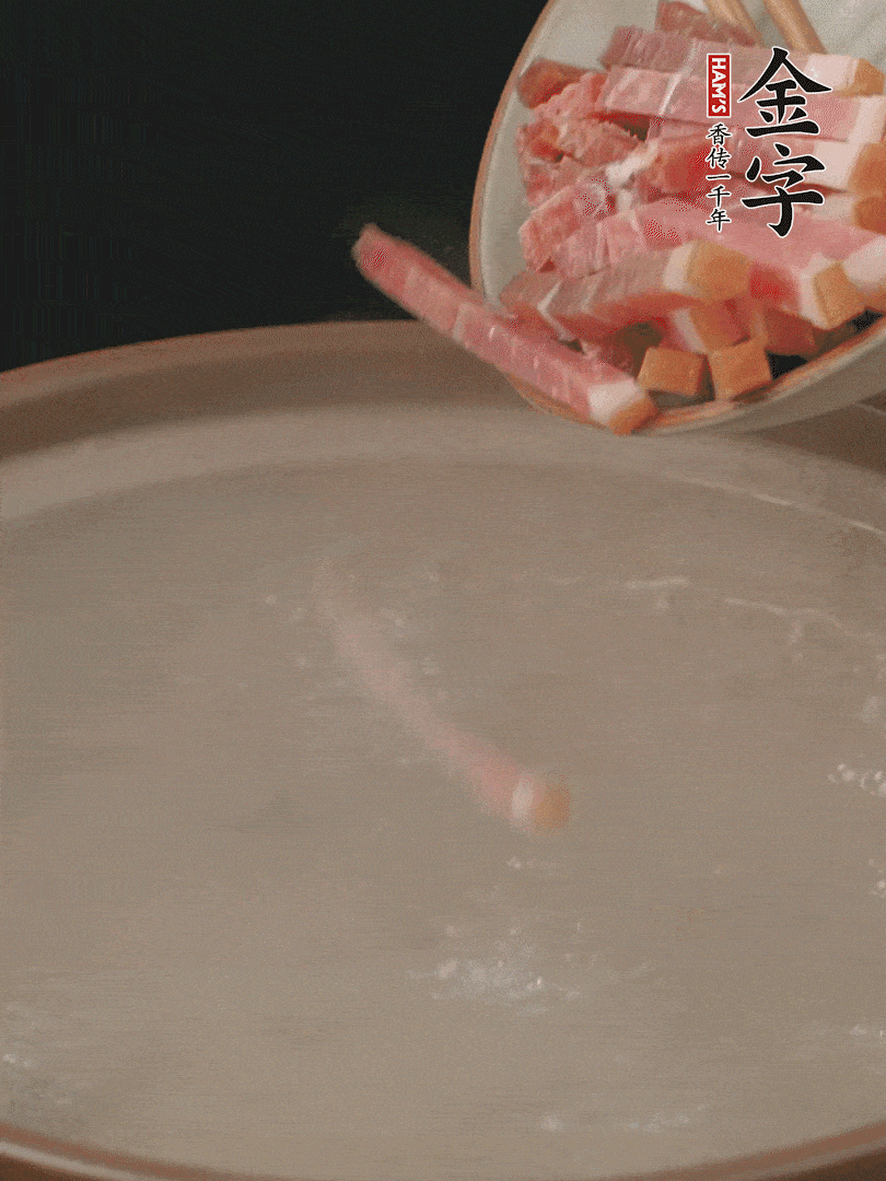 金字火腿切絲，熱水下鍋，放火腿燉煮15分鐘。