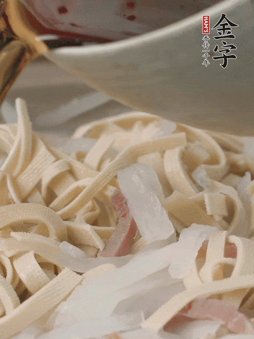 加適量花雕酒。