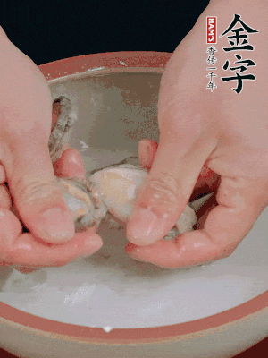 去掉內(nèi)臟和嘴，加少許淀粉輕輕揉搓，再用清水洗凈。