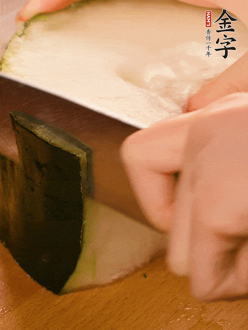 冬瓜去皮切片，金字淡咸肉切薄片。
