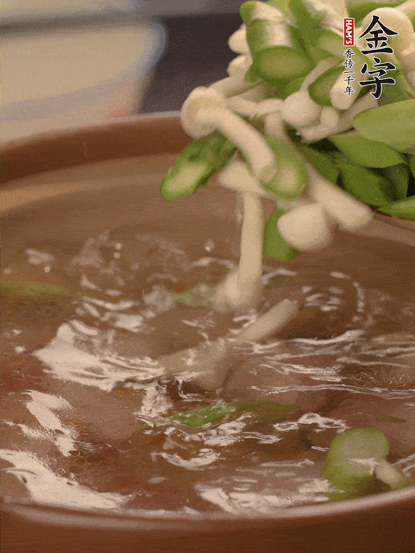 咸肉肥肉部分變透明時，加清水，放蘆筍、白玉菇大火煮開。