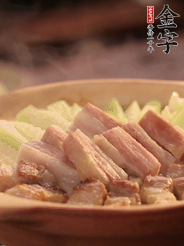 金字淡咸肉切條，焯水備用。