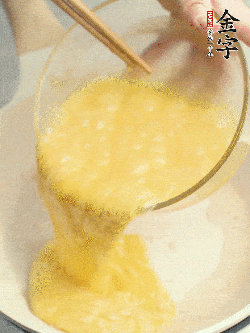 雞蛋打散，煎熟改刀。