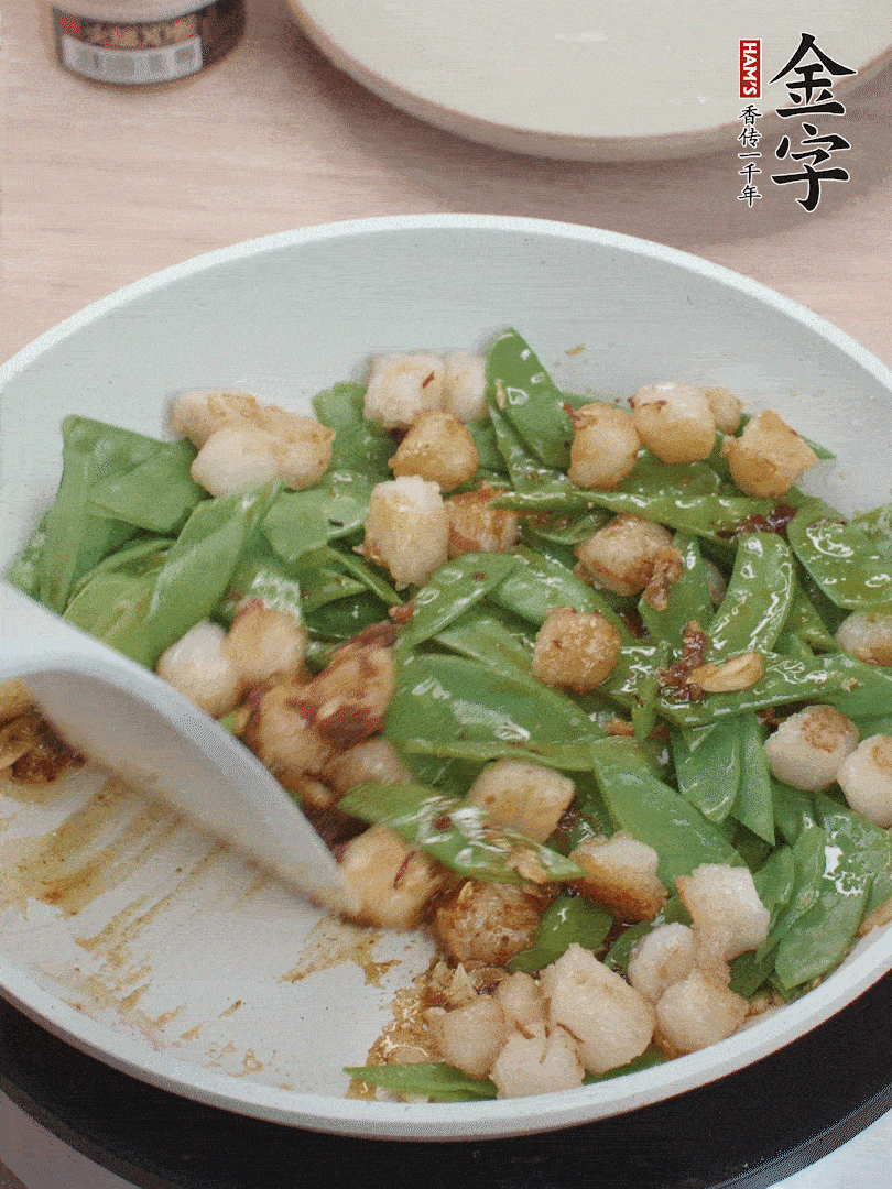 下甜豆莢、鮮貝輕輕翻炒均勻。